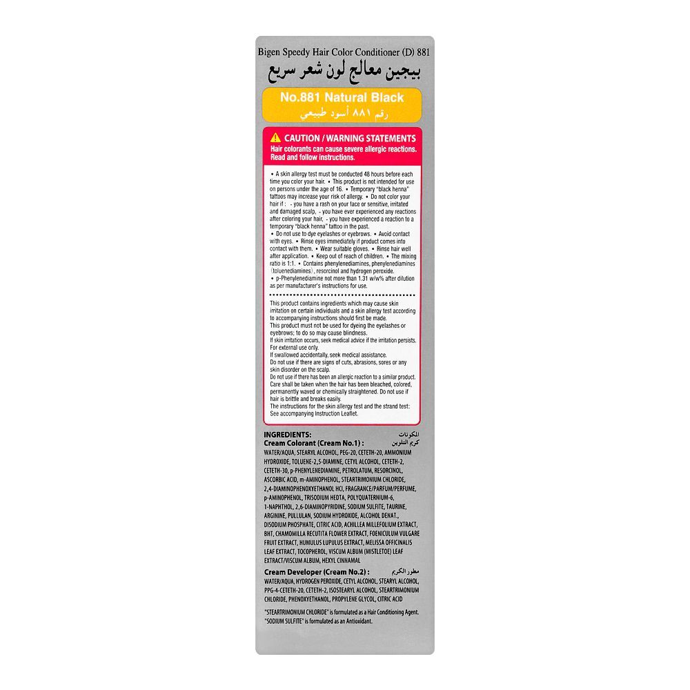Bigen Speedy Hair Color Conditioner, Natural Black 881