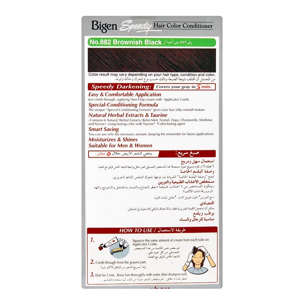 Bigen Speedy Hair Color Conditioner, Brownish Black 882