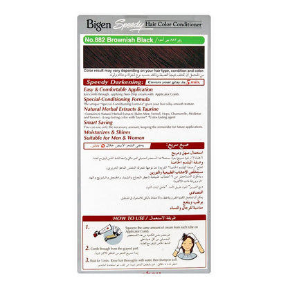 Bigen Speedy Hair Color Conditioner, Brownish Black 882