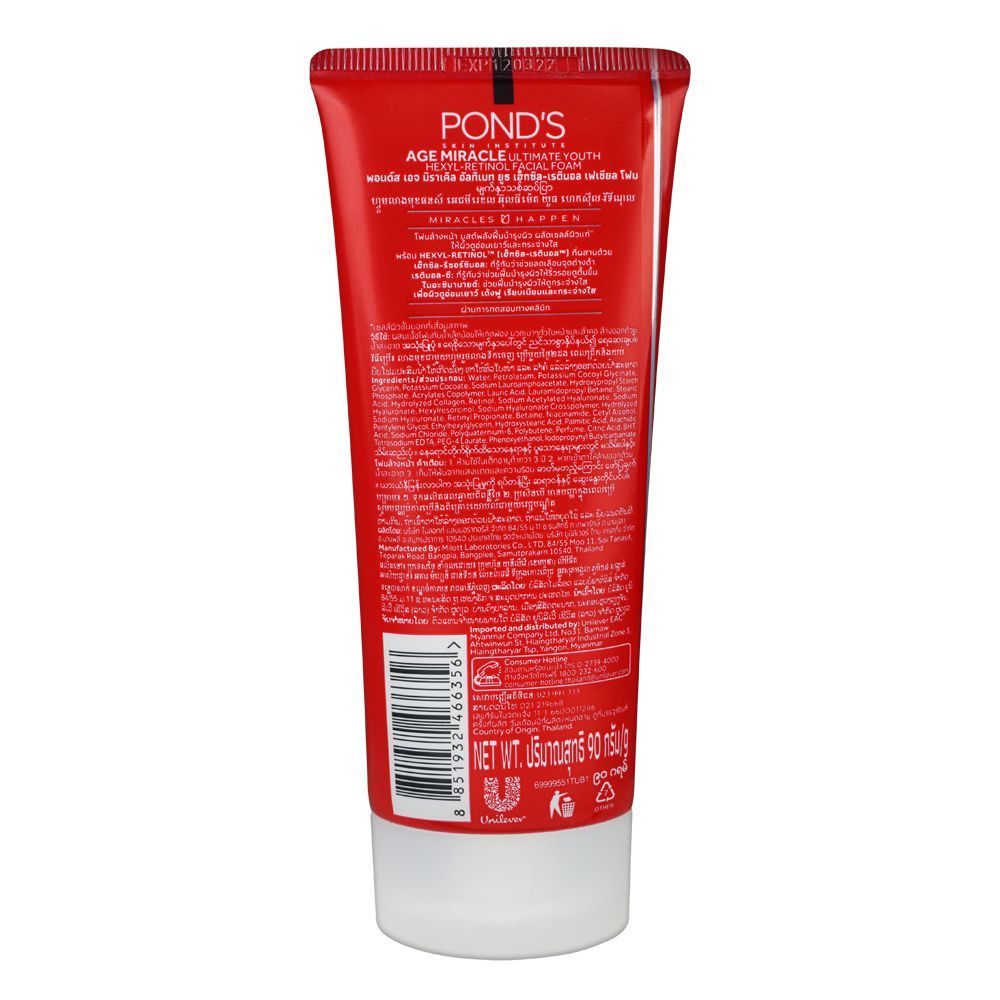 Pond's Age Miracle Ultimate Youth Hexyl-Retinol Facial Foam, 90g